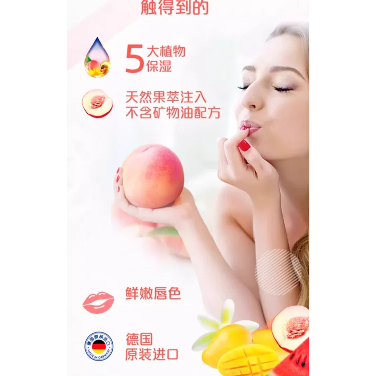 Nivea Moisturizing Lipstick Natural Lip 4.8g