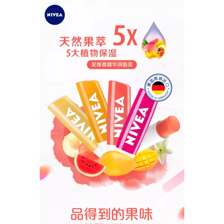 Nivea Moisturizing Lipstick Natural Lip 4.8g