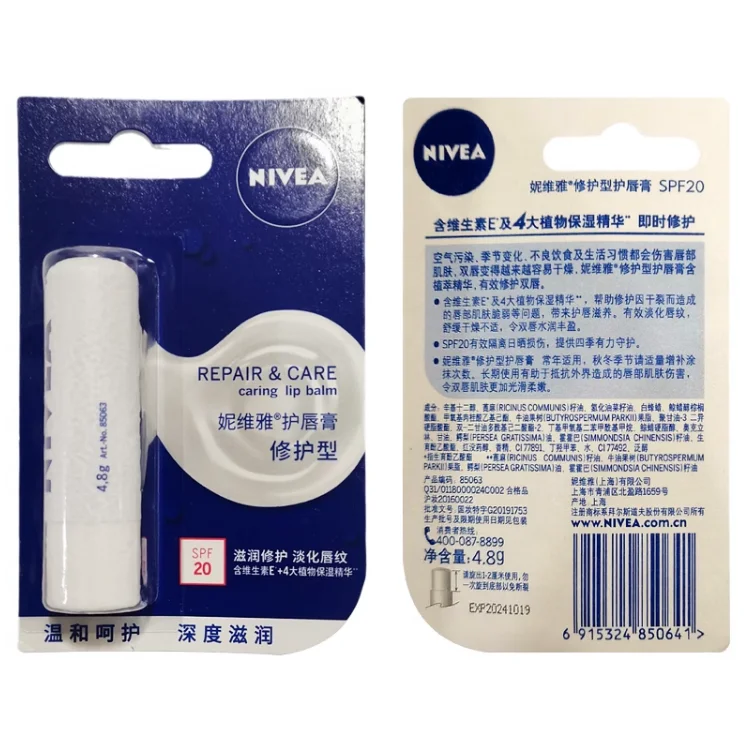 Nivea Moisturizing Lipstick Natural Lip 4.8g