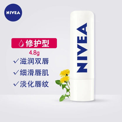 Nivea Moisturizing Lipstick Natural Lip 4.8g