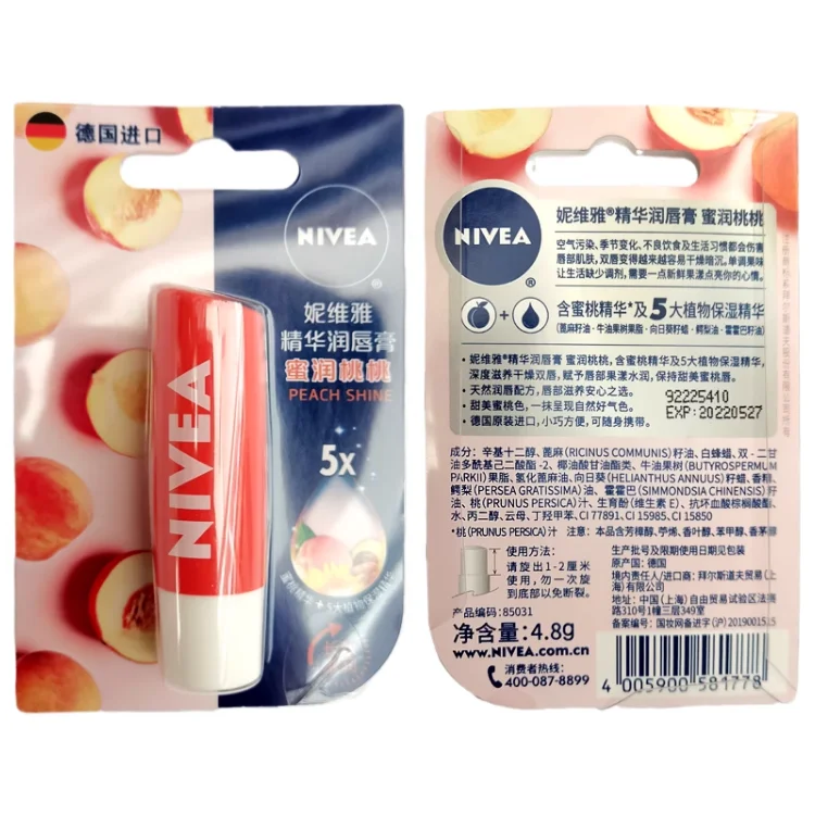 Nivea Moisturizing Lipstick Natural Lip 4.8g