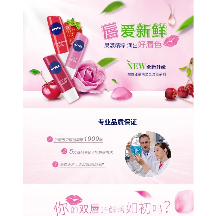 Nivea Moisturizing Lipstick Natural Lip 4.8g