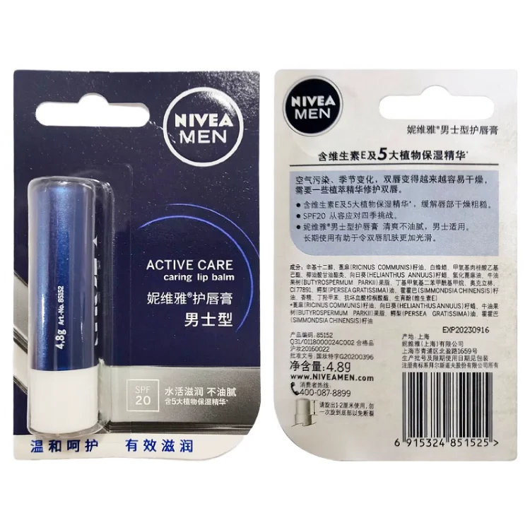 Nivea Moisturizing Lipstick Natural Lip 4.8g